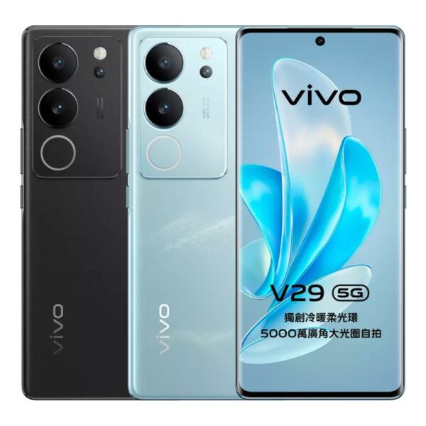 vivo V29 5G(12G+256GB) 繁星紫vivo手機收購